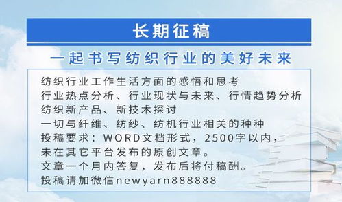 棉紡織市場(chǎng)新觀察 行業(yè)零售雙創(chuàng)佳績(jī)與廣東布廠開機(jī)率承壓并存