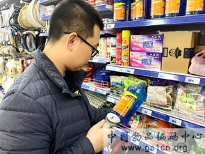 黑龍江分中心圓滿完成2018年度最后一次商品條碼市場專項調查